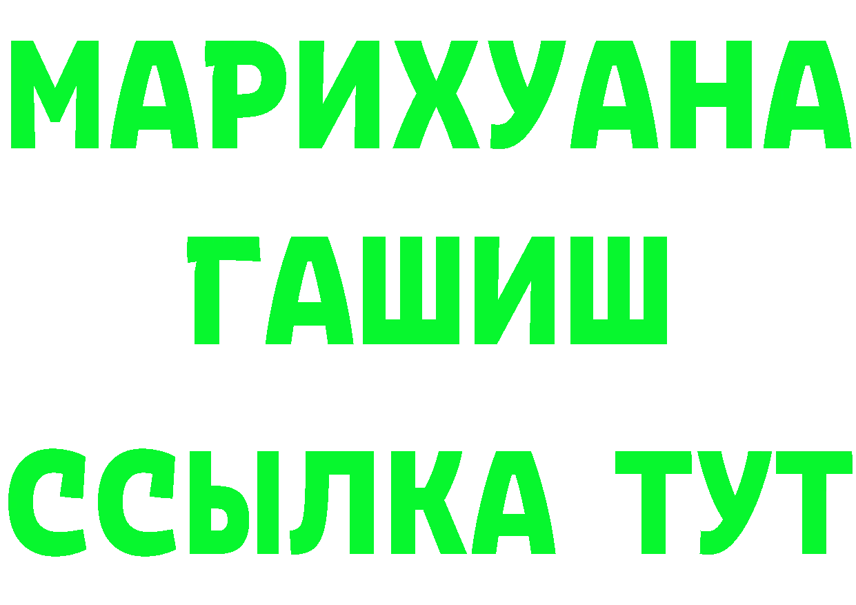 БУТИРАТ бутик зеркало дарк нет MEGA Неман