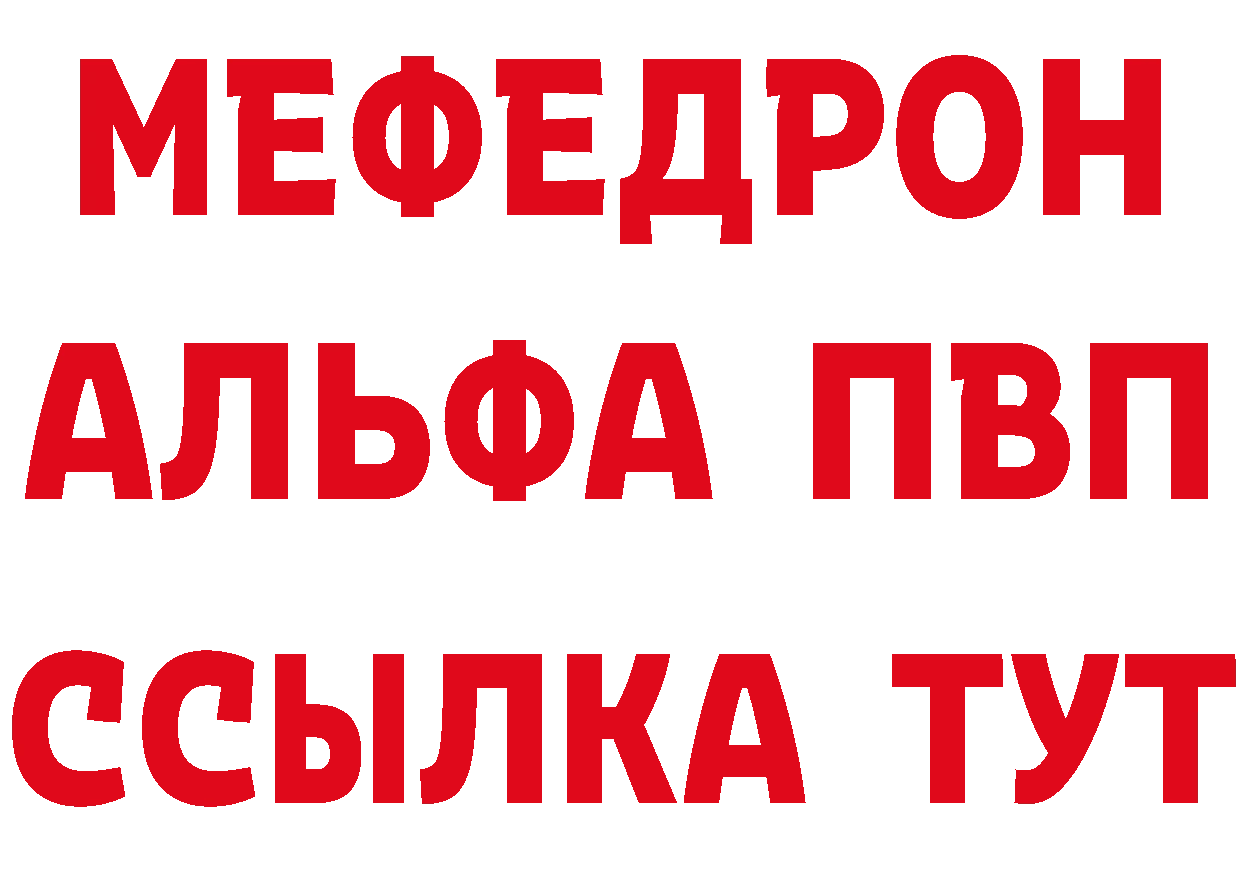 АМФ 98% зеркало даркнет mega Неман